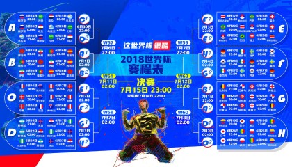 开云体育-南美之巅的撼动，厄瓜多尔完胜阿根廷，奥斯梅恩致命一击定乾坤
