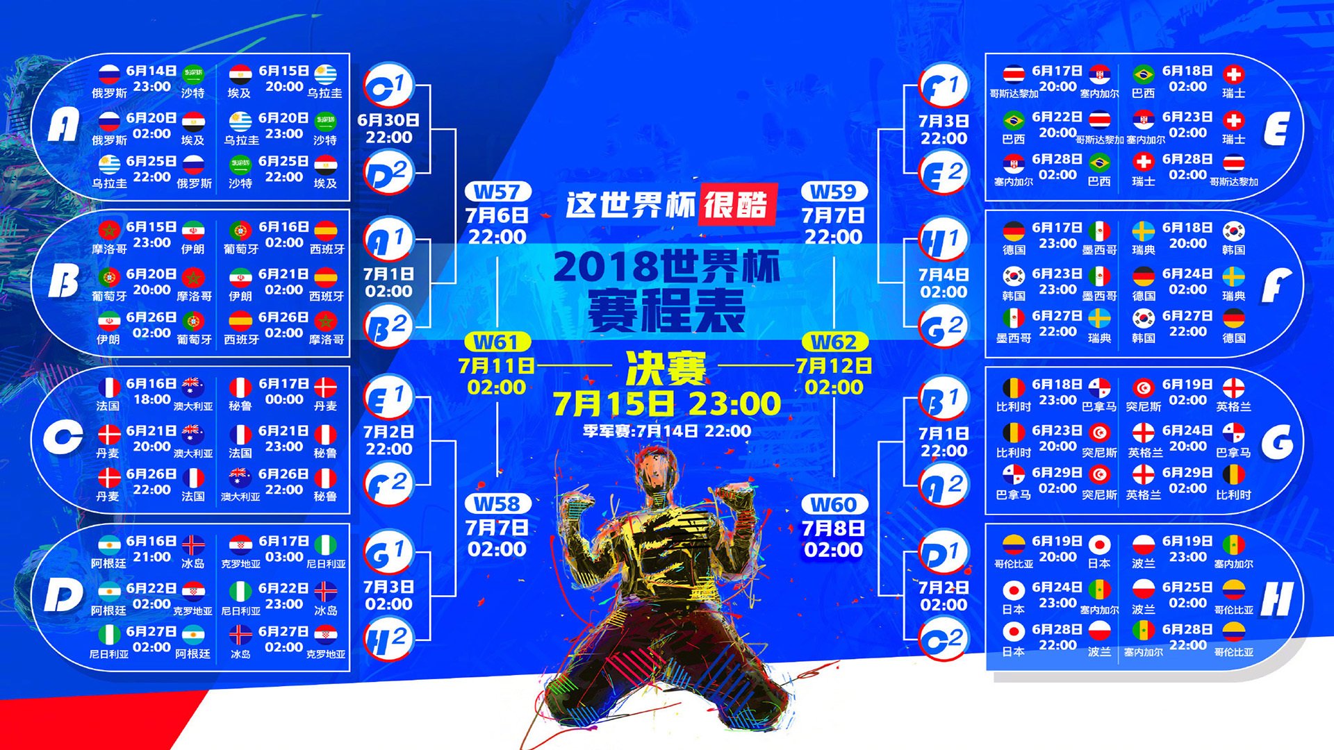 南美之巅的撼动,厄瓜多尔完胜阿根廷,奥斯梅恩致命一击定乾坤