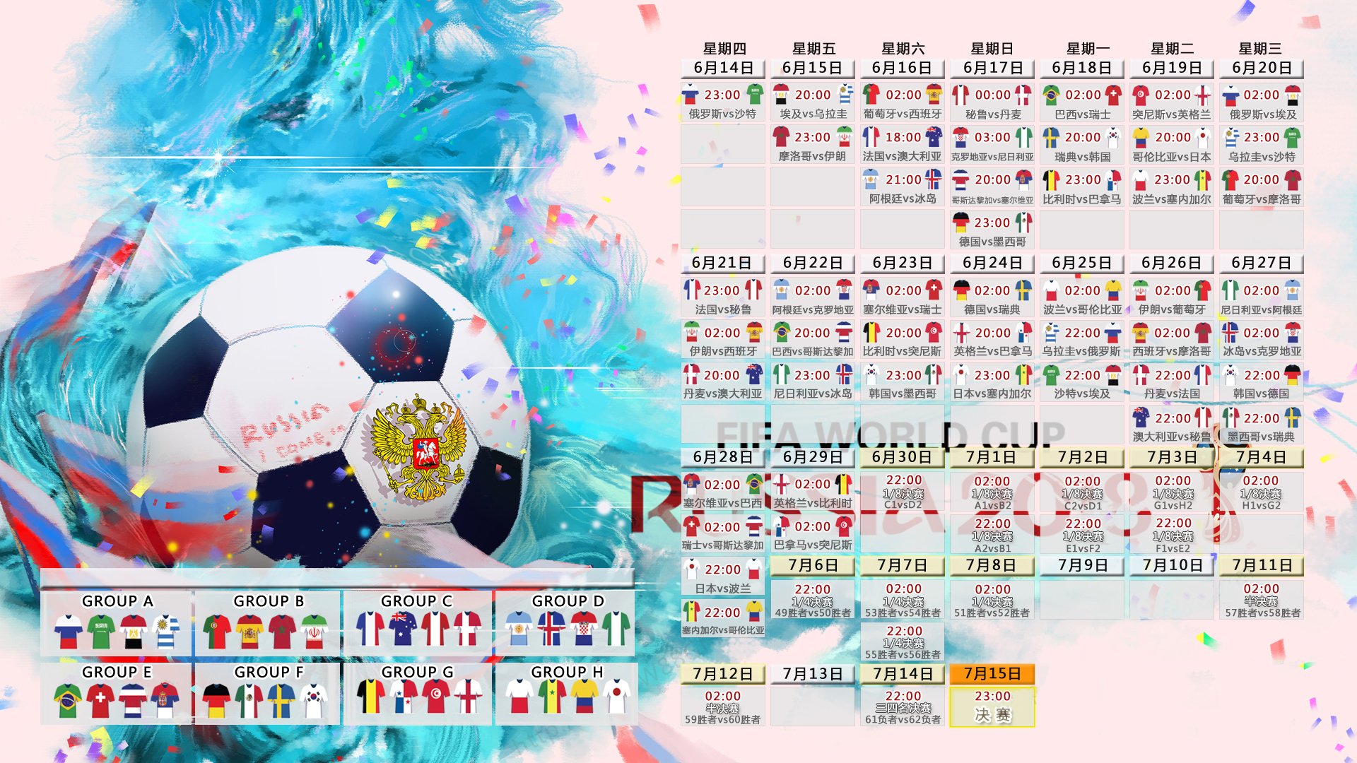 2026世界杯B组强强对话,克罗地亚大胜比利时,齐耶赫闪耀全场